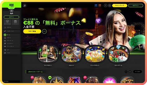 888カジノレビュー：登録・入金・出金、入金ボーナ .
